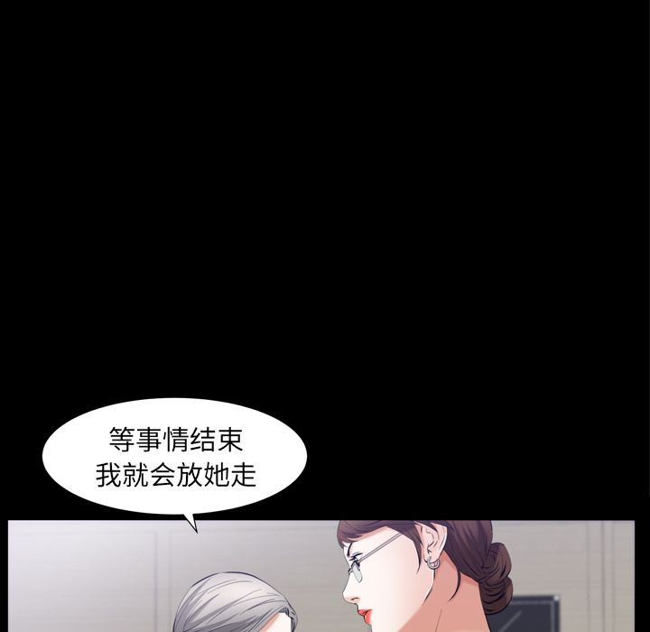 [韩国漫画] 羁绊 剧情,巨乳大奶#[141P]-86