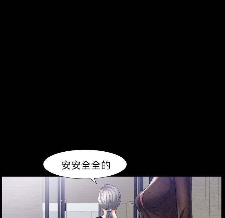 [韩国漫画] 羁绊 剧情,巨乳大奶#[141P]-88