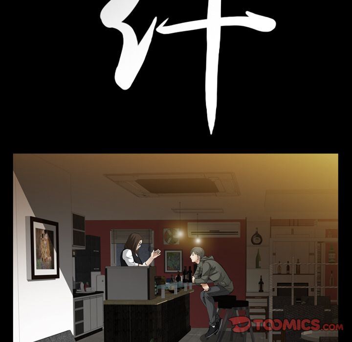 [韩国漫画] 羁绊 剧情,巨乳大奶#[141P]-9