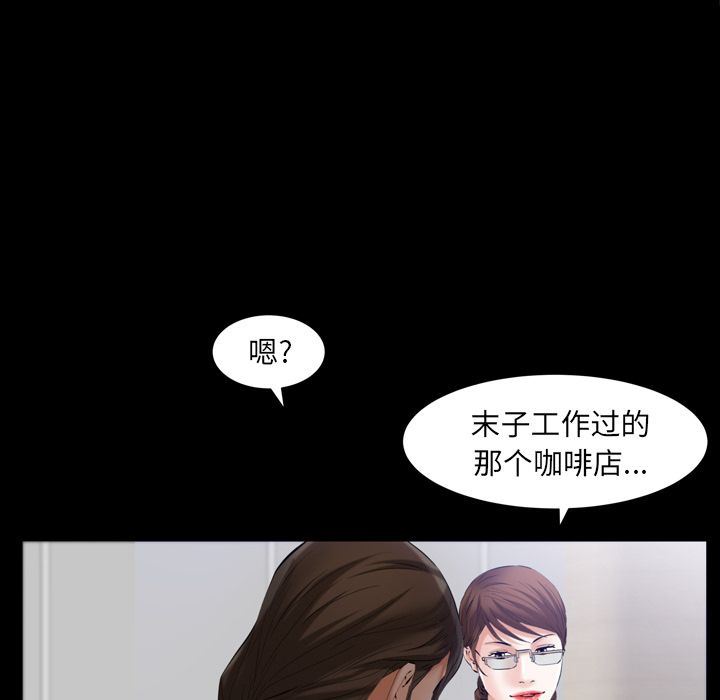 [韩国漫画] 羁绊 剧情,巨乳大奶#[141P]-96