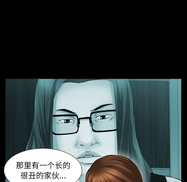 [韩国漫画] 羁绊 剧情,巨乳大奶#[141P]-98