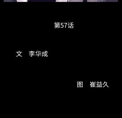 [韩国漫画] 羁绊 剧情,巨乳大奶#[135P]-10