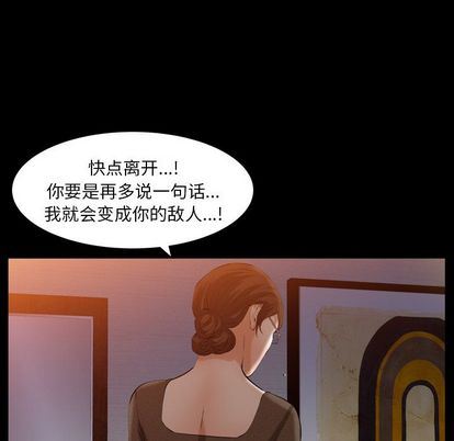 [韩国漫画] 羁绊 剧情,巨乳大奶#[135P]-101
