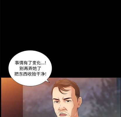 [韩国漫画] 羁绊 剧情,巨乳大奶#[135P]-125