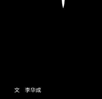[韩国漫画] 羁绊 剧情,巨乳大奶#[135P]-133