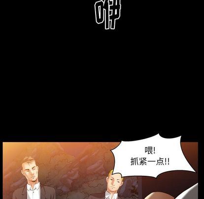 [韩国漫画] 羁绊 剧情,巨乳大奶#[135P]-14