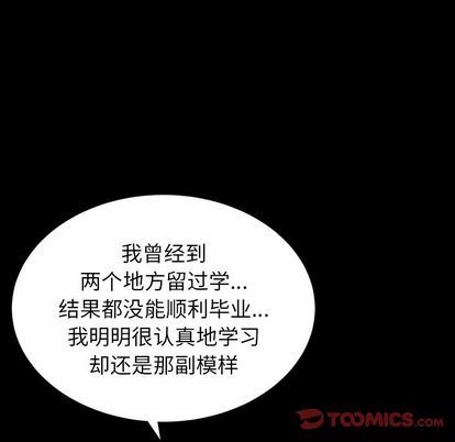 [韩国漫画] 羁绊 剧情,巨乳大奶#[135P]-39