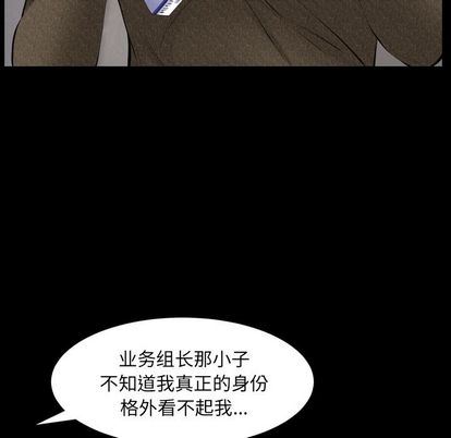 [韩国漫画] 羁绊 剧情,巨乳大奶#[135P]-52