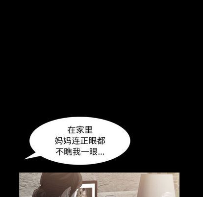 [韩国漫画] 羁绊 剧情,巨乳大奶#[135P]-54