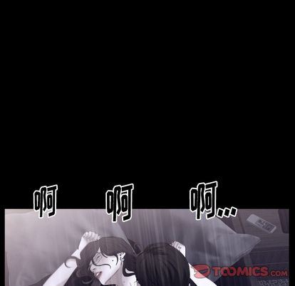 [韩国漫画] 羁绊 剧情,巨乳大奶#[135P]-75