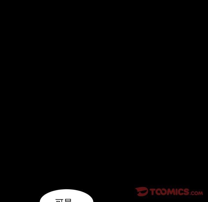 [韩国漫画] 羁绊 剧情,巨乳大奶#[126P]-15