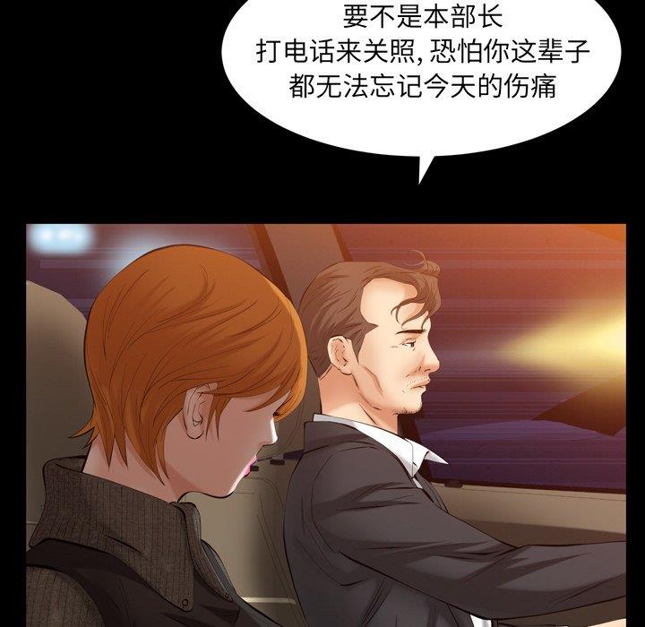[韩国漫画] 羁绊 剧情,巨乳大奶#[126P]-55