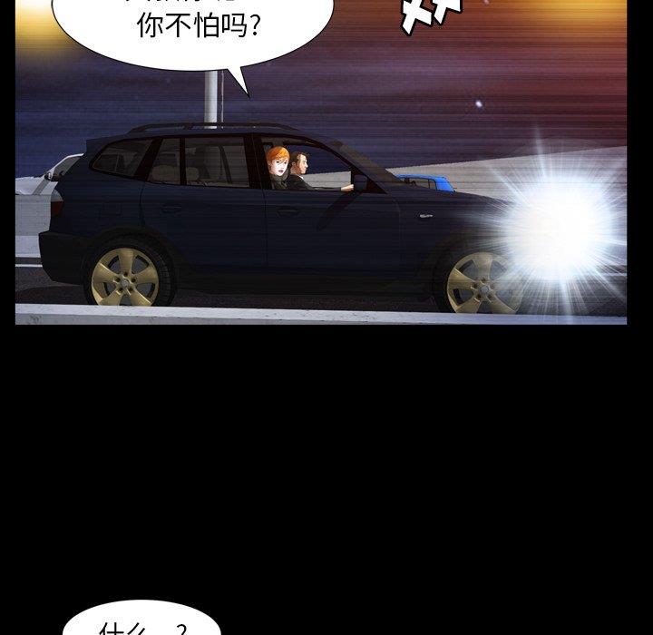 [韩国漫画] 羁绊 剧情,巨乳大奶#[126P]-68