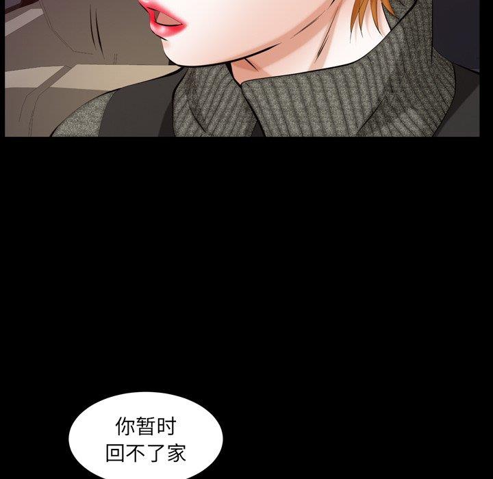 [韩国漫画] 羁绊 剧情,巨乳大奶#[126P]-79