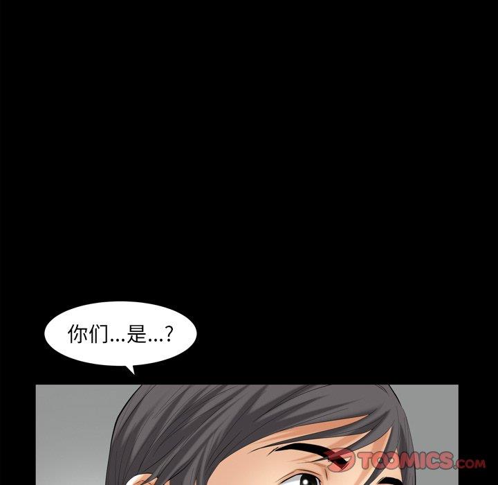 [韩国漫画] 羁绊 剧情,巨乳大奶#[139P]-99