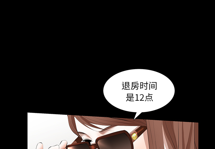 [韩国漫画] 羁绊 剧情,巨乳大奶#[141P]-1