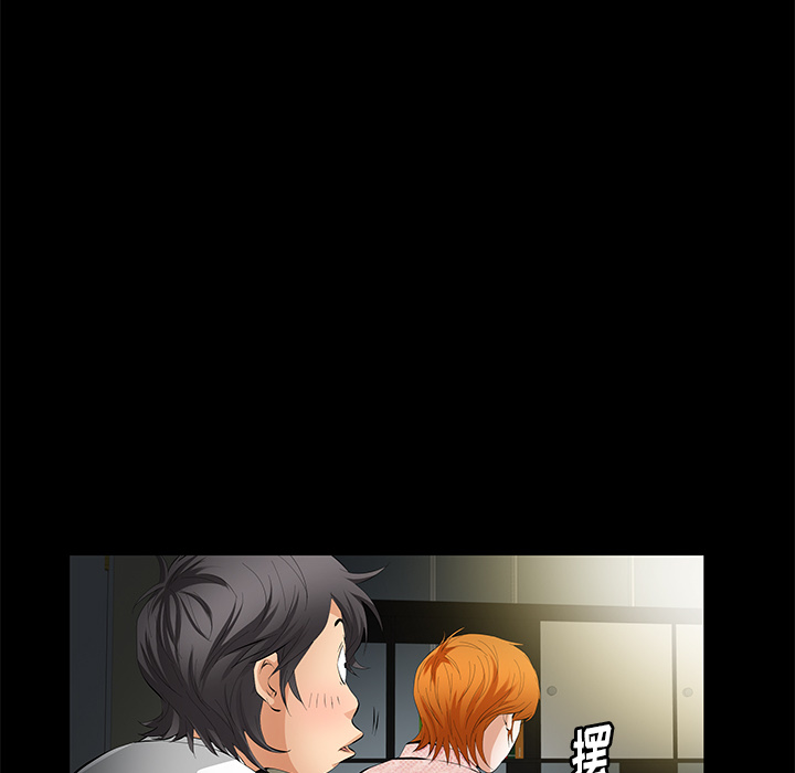 [韩国漫画] 羁绊 剧情,巨乳大奶#[141P]-101