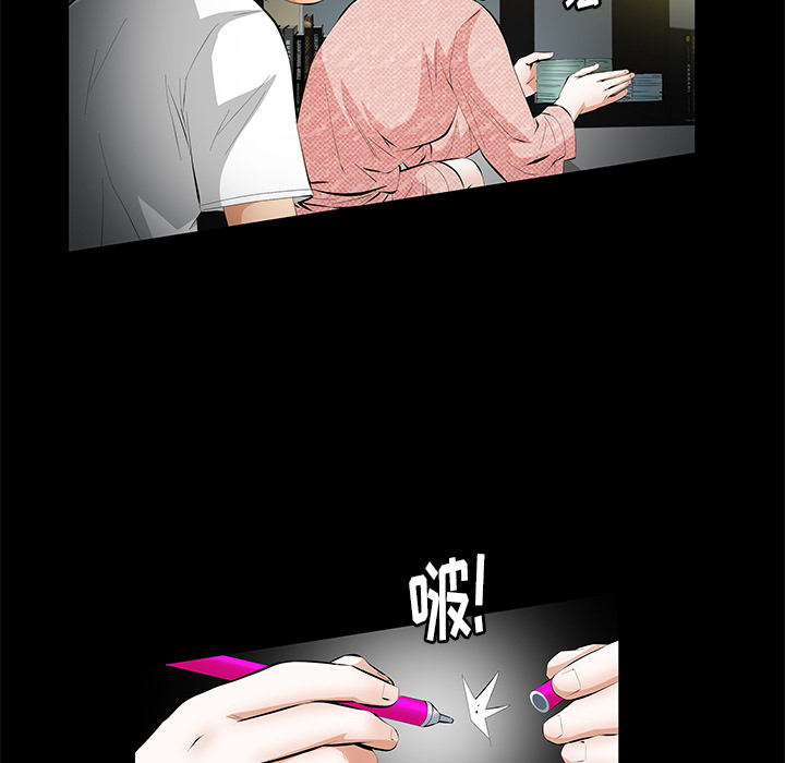 [韩国漫画] 羁绊 剧情,巨乳大奶#[141P]-102