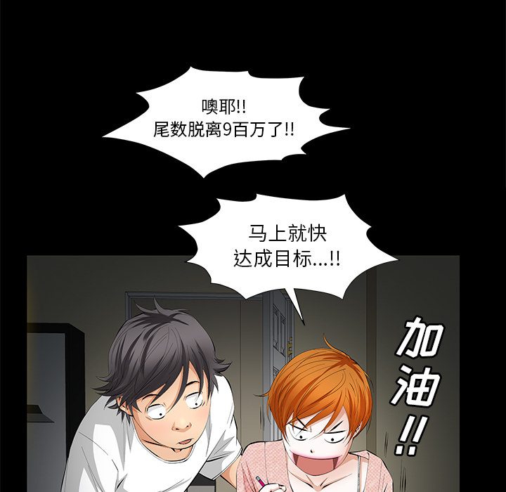 [韩国漫画] 羁绊 剧情,巨乳大奶#[141P]-108