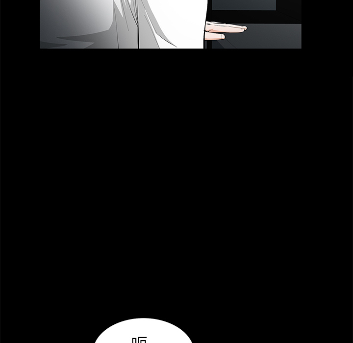 [韩国漫画] 羁绊 剧情,巨乳大奶#[141P]-113
