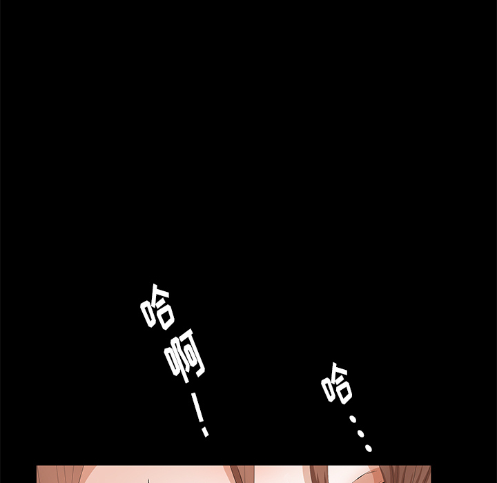 [韩国漫画] 羁绊 剧情,巨乳大奶#[141P]-12