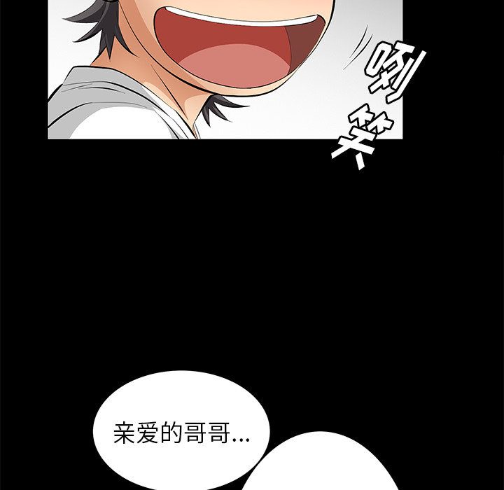 [韩国漫画] 羁绊 剧情,巨乳大奶#[141P]-128