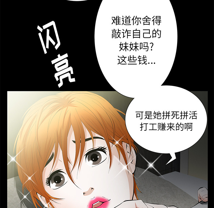[韩国漫画] 羁绊 剧情,巨乳大奶#[141P]-129
