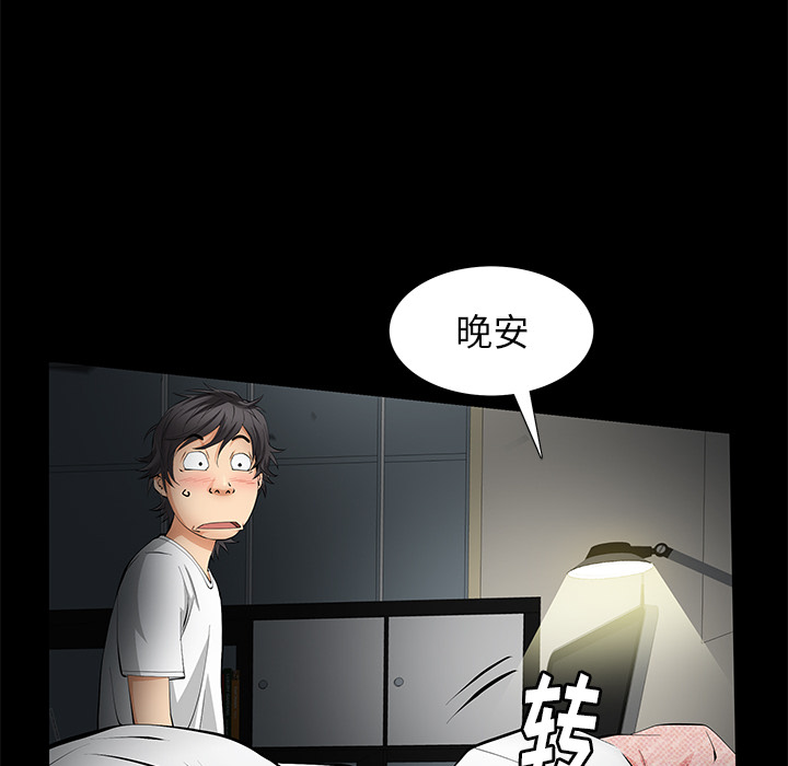 [韩国漫画] 羁绊 剧情,巨乳大奶#[141P]-131