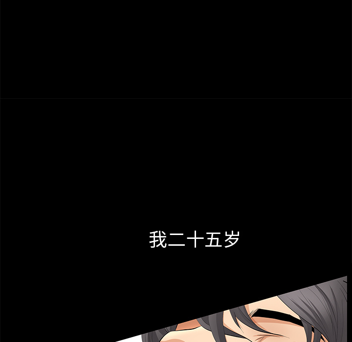 [韩国漫画] 羁绊 剧情,巨乳大奶#[141P]-15
