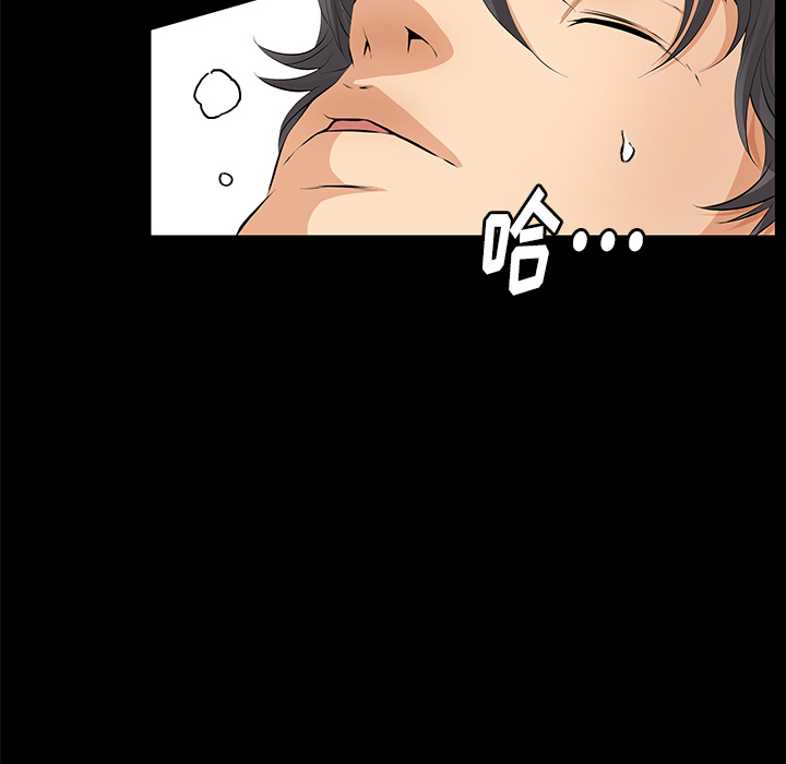 [韩国漫画] 羁绊 剧情,巨乳大奶#[141P]-16