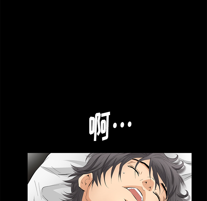 [韩国漫画] 羁绊 剧情,巨乳大奶#[141P]-23