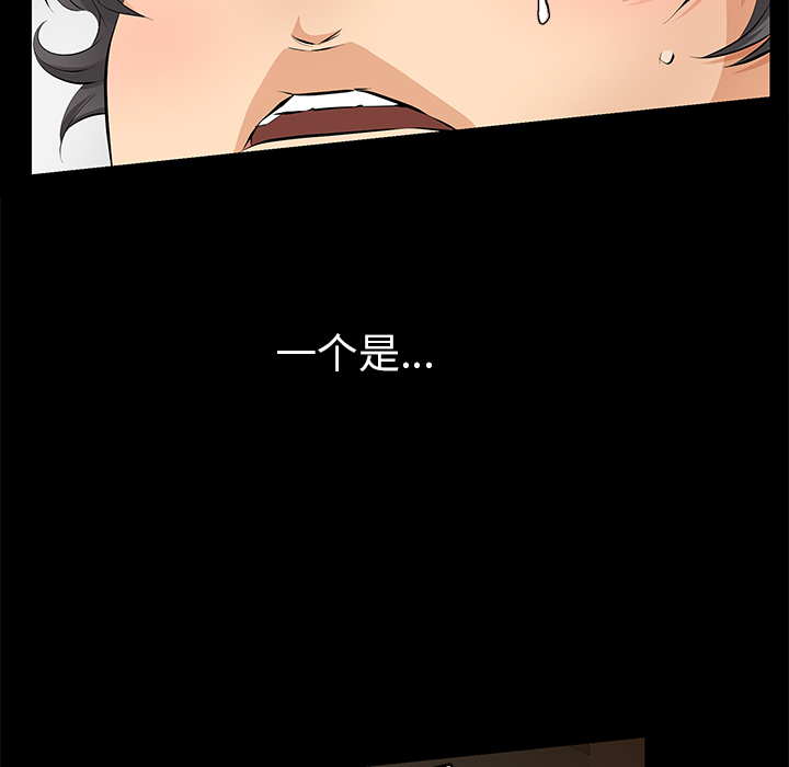 [韩国漫画] 羁绊 剧情,巨乳大奶#[141P]-30