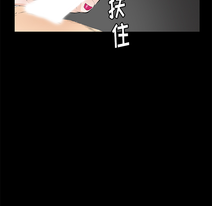 [韩国漫画] 羁绊 剧情,巨乳大奶#[141P]-35