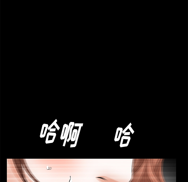 [韩国漫画] 羁绊 剧情,巨乳大奶#[141P]-41