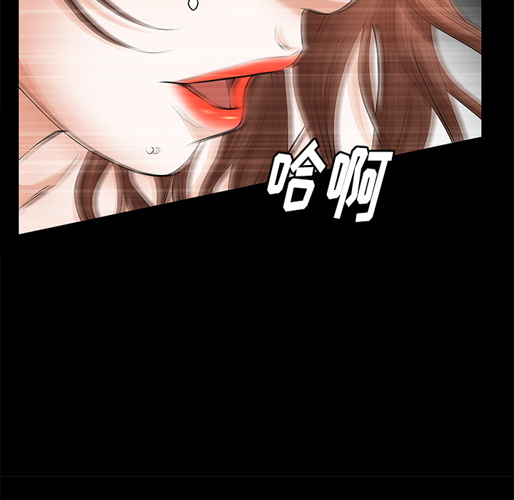 [韩国漫画] 羁绊 剧情,巨乳大奶#[141P]-42