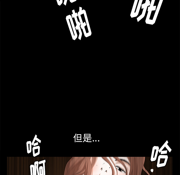 [韩国漫画] 羁绊 剧情,巨乳大奶#[141P]-44