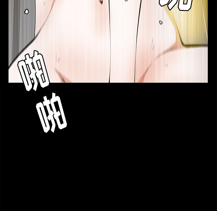 [韩国漫画] 羁绊 剧情,巨乳大奶#[141P]-46