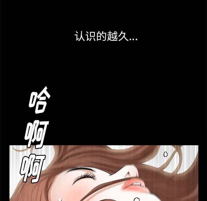 [韩国漫画] 羁绊 剧情,巨乳大奶#[141P]-47