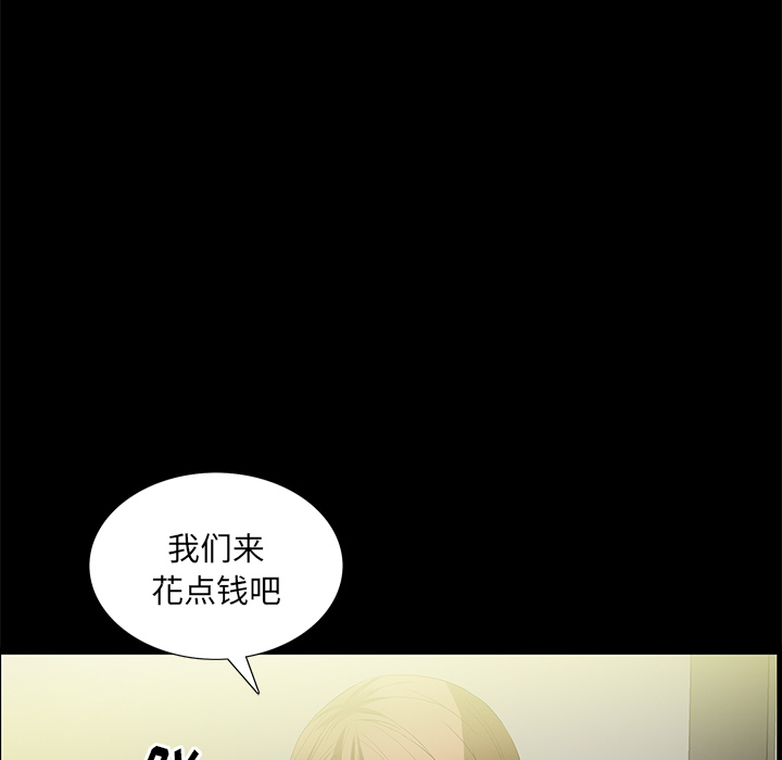[韩国漫画] 羁绊 剧情,巨乳大奶#[141P]-6