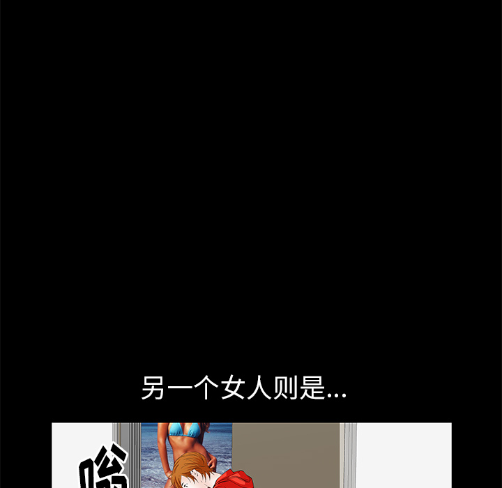 [韩国漫画] 羁绊 剧情,巨乳大奶#[141P]-61