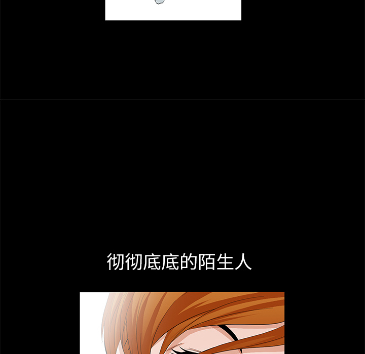 [韩国漫画] 羁绊 剧情,巨乳大奶#[141P]-65