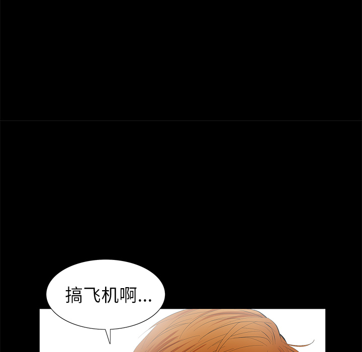 [韩国漫画] 羁绊 剧情,巨乳大奶#[141P]-71