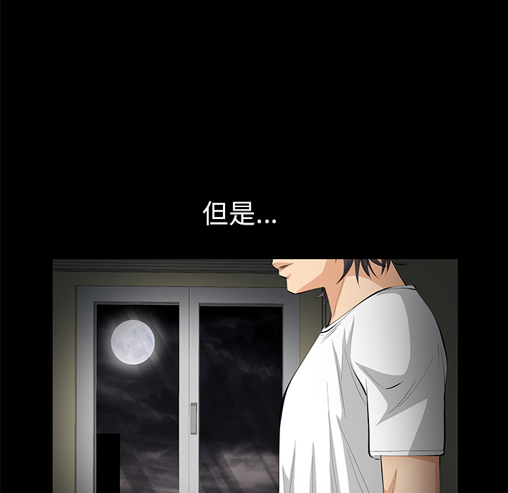 [韩国漫画] 羁绊 剧情,巨乳大奶#[141P]-75