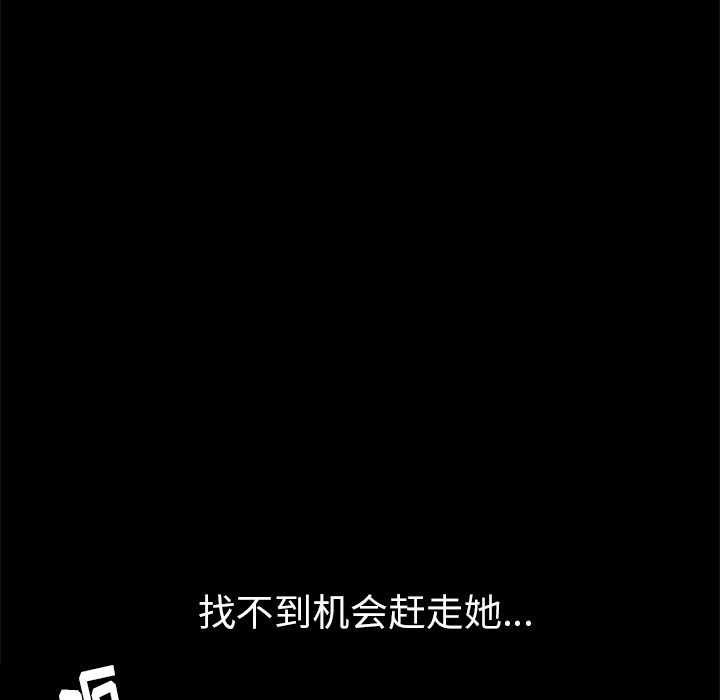 [韩国漫画] 羁绊 剧情,巨乳大奶#[141P]-80