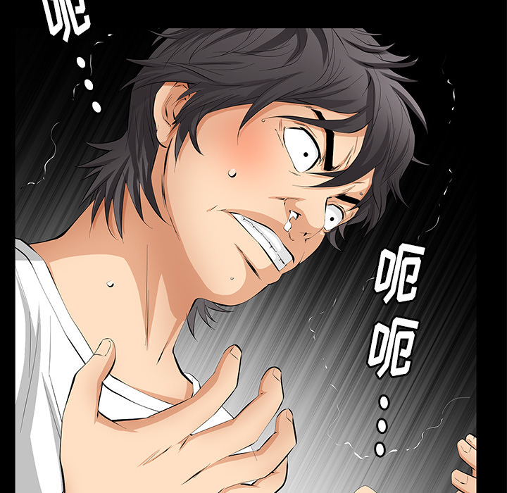 [韩国漫画] 羁绊 剧情,巨乳大奶#[141P]-81