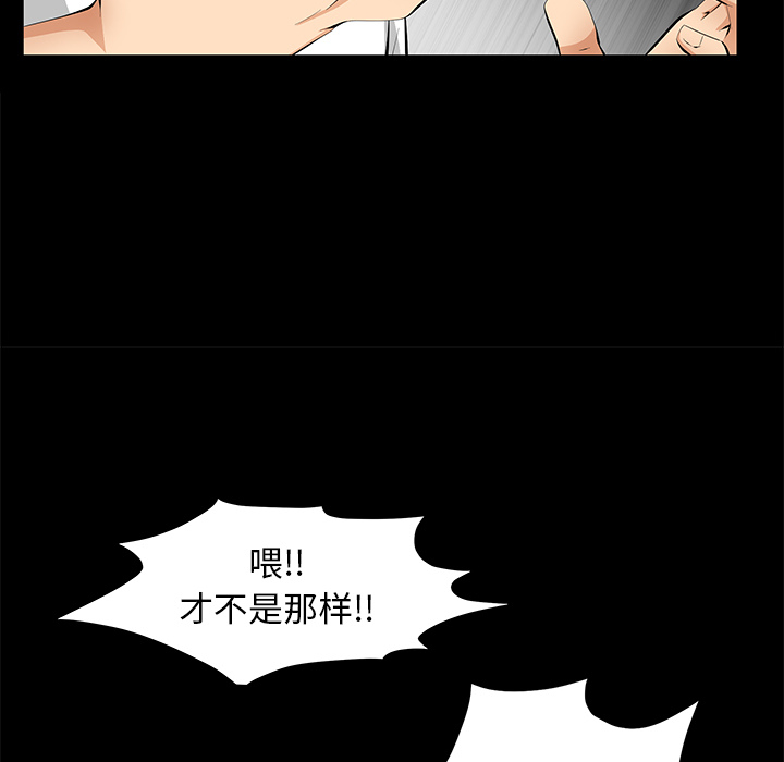 [韩国漫画] 羁绊 剧情,巨乳大奶#[141P]-82