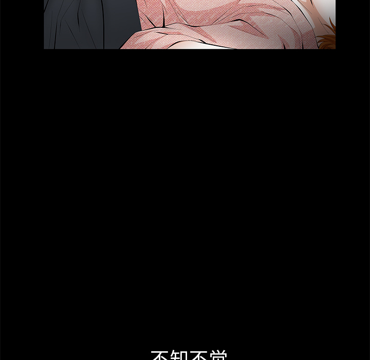 [韩国漫画] 羁绊 剧情,巨乳大奶#[141P]-84