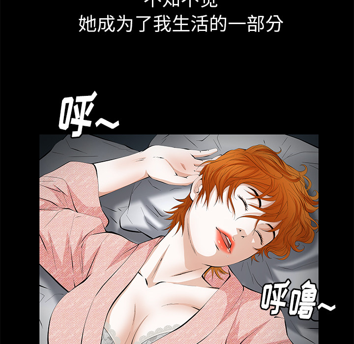 [韩国漫画] 羁绊 剧情,巨乳大奶#[141P]-85