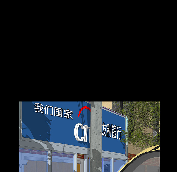 [韩国漫画] 羁绊 剧情,巨乳大奶#[141P]-90