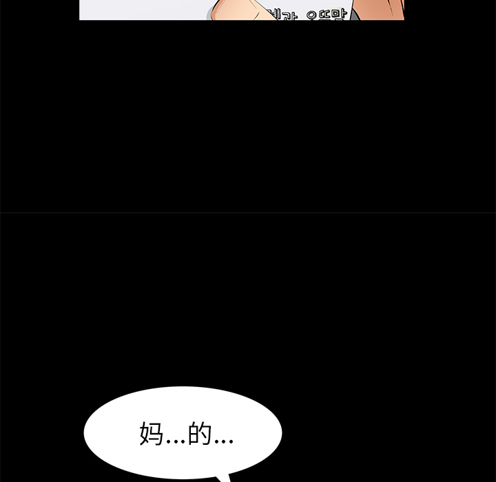 [韩国漫画] 羁绊 剧情,巨乳大奶#[141P]-92